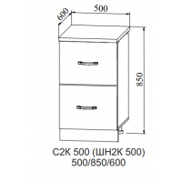 Шкаф нижний с двумя ящиками СК2 500