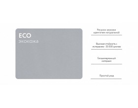 Атланта Люкс угловой диван Экокожа белый