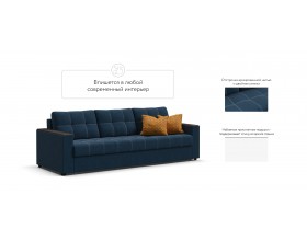 Атланта НПБ 120 диван Рогожка Мальмо синий