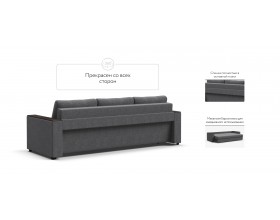 Атланта НПБ 120 диван Рогожка Мальмо серый