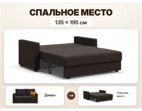 Атланта двухместный диван Рогожка Мальмо шоколад
