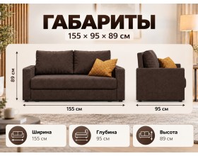 Атланта двухместный диван Рогожка Мальмо шоколад