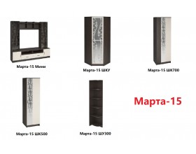 Гостиная Марта 15 вар 3