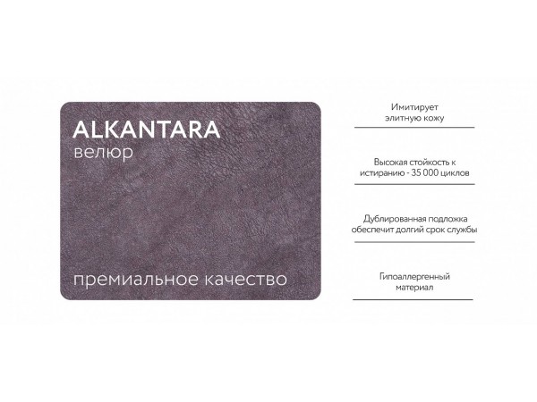 Пуф BOSS XL 100 велюр Alkantara серый