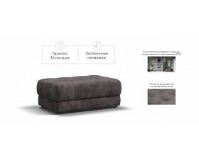 Босс пуф Велюр Алькантара серый