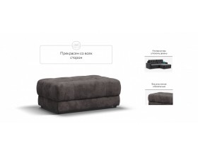 Босс пуф Велюр Алькантара серый