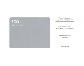 Атланта НПБ угловой диван Экокожа белый