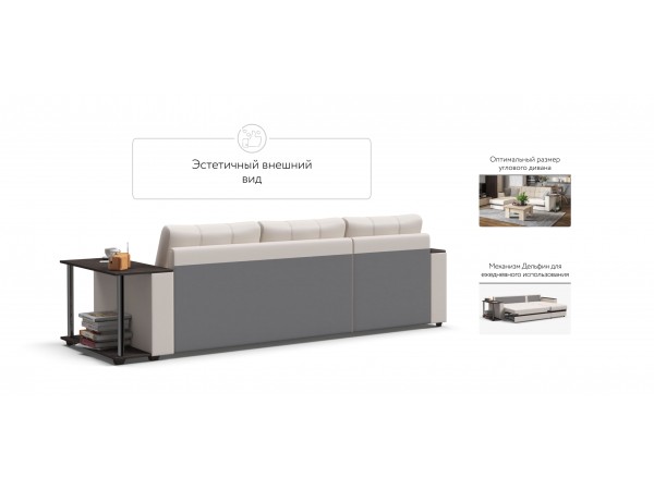 Угловой диван Атланта НПБ экокожа белый