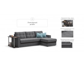 Атланта НПБ угловой диван Рогожка Мальмо серый