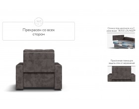 Босс кресло-кровать Велюр Алькантара серый