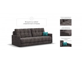 Босс Лофт диван Велюр Алькантара серый