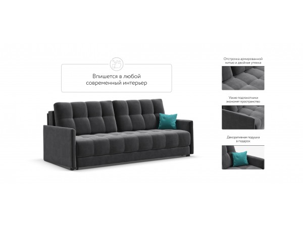 BOSS 2.0 LOFT диван велюр Monolit серый BOSS 2.0 LOFT диван велюр Monolit серый