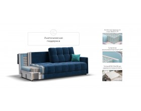 Босс Лофт диван Велюр Монолит синий