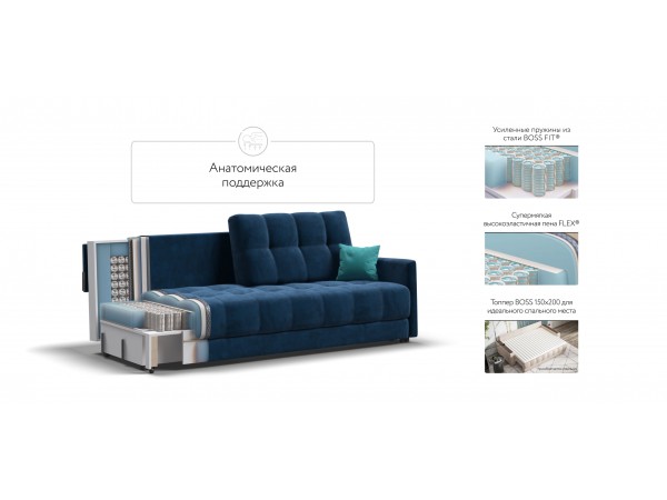 BOSS 2.0 LOFT диван велюр Monolit синий BOSS 2.0 LOFT диван велюр Monolit синий