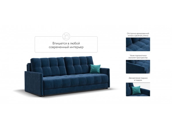 BOSS 2.0 LOFT диван велюр Monolit синий BOSS 2.0 LOFT диван велюр Monolit синий