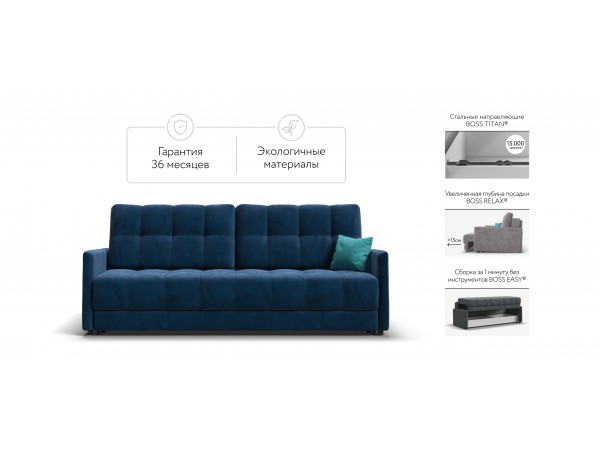 BOSS 2.0 LOFT диван велюр Monolit синий BOSS 2.0 LOFT диван велюр Monolit синий