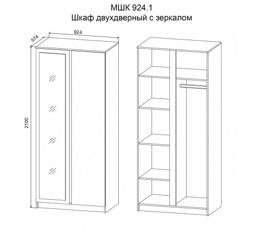 МС Марли Шкаф МШК 924.1 МС Марли Шкаф МШК 924.1