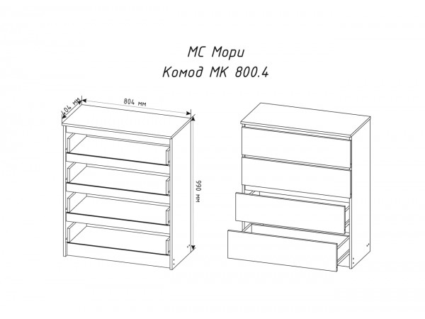 МС Мори Комод МК 804 Белый