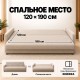 Диван Лондон рогожка бежевая