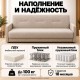Диван Лондон рогожка бежевая