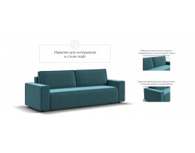 Норд диван Велюр Монолит зелёный