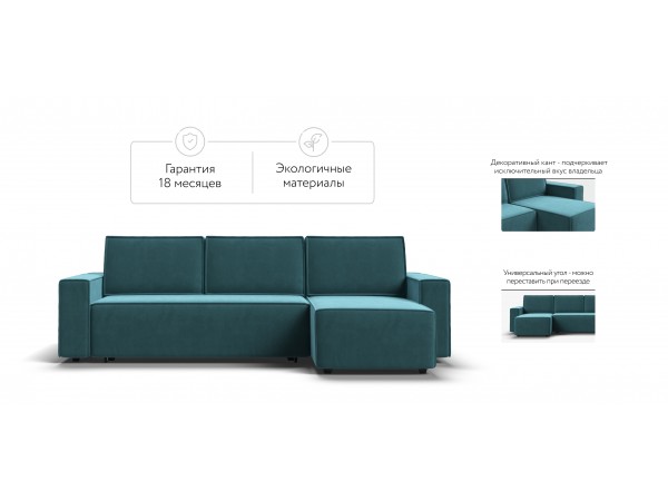 Норд угловой диван Велюр Монолит зелёный
