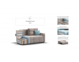 Денди двухместный диван Велюр Монолит латте