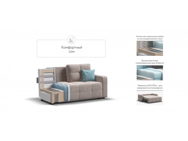 Диван Dandy Compact велюр Monolit латте