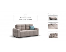 Денди двухместный диван Велюр Монолит латте