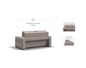 Денди двухместный диван Велюр Монолит латте