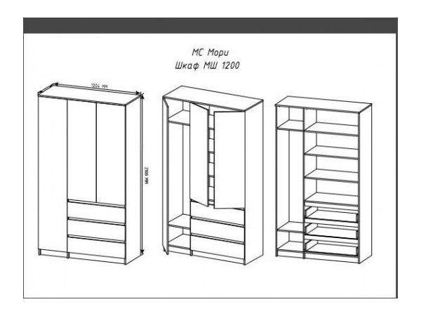 МС Мори Шкаф МШ 1200 Графит