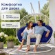 Подвесное кресло Кокон Дабл (белый/синий)