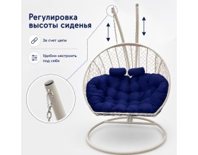 Подвесное кресло Кокон Дабл (белый/синий)