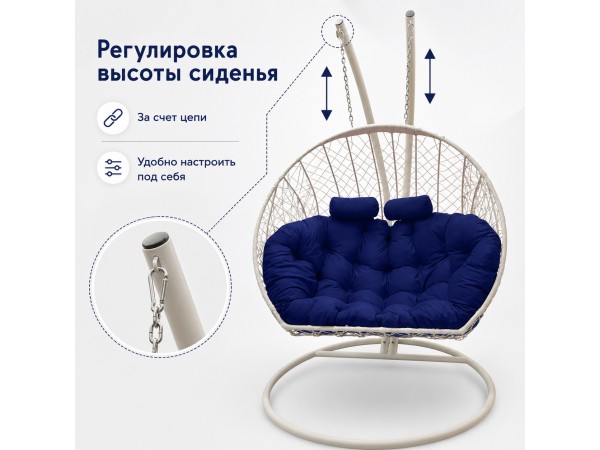 Подвесное кресло Кокон Дабл (белый/синий)