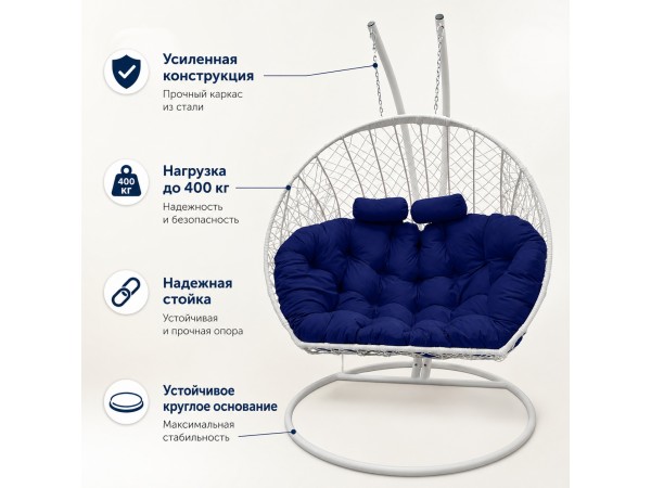 Подвесное кресло Кокон Дабл (белый/синий)