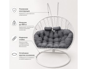 Подвесное кресло Кокон Дабл (белый/серый)