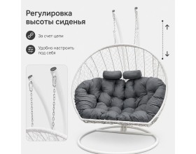 Подвесное кресло Кокон Дабл (белый/серый)