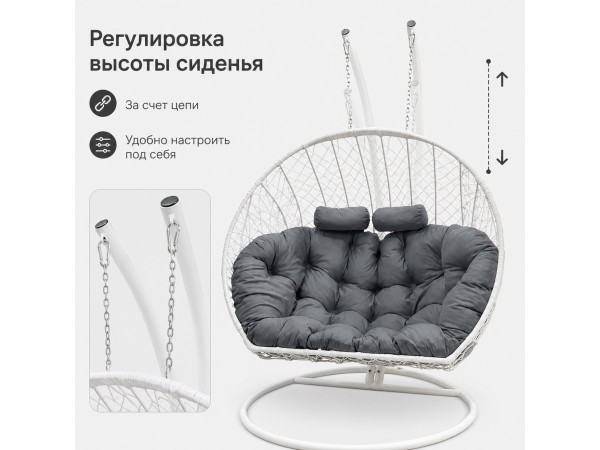 Подвесное кресло Кокон Дабл (белый/серый)