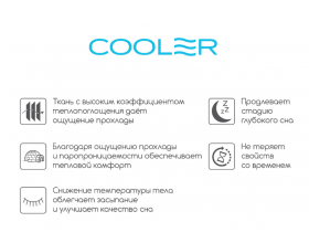 Матрас Бари в чехле Кулер в скрутке