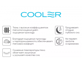 Матрас Бари в чехле Кулер