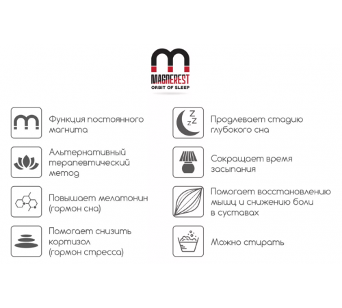 Матрас Бари в чехле Магнетик