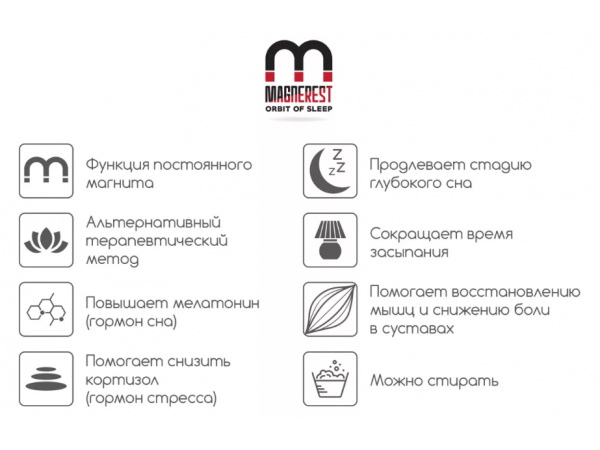 Матрас Бари в чехле Магнетик