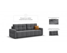 Денди диван Рогожка Мальмо серый