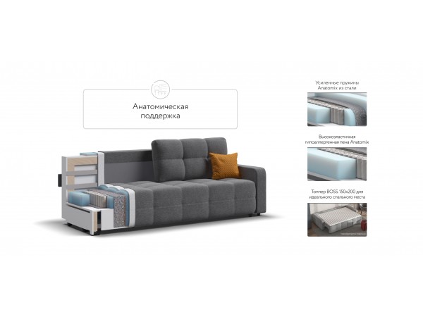 Диван Денди рогожка Malmo серый