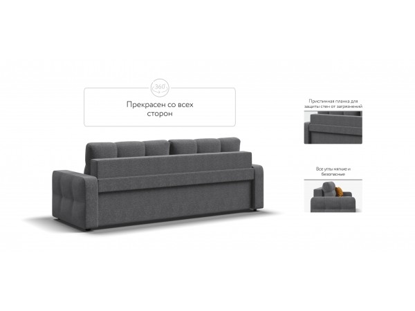 Диван Денди рогожка Malmo серый