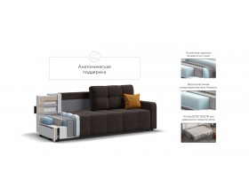 Денди диван Рогожка Мальмо шоколад