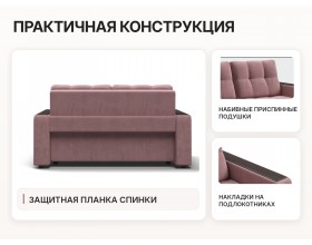 Босс двухместный диван Велюр Монолит розовый