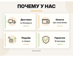 Босс двухместный диван Велюр Монолит розовый