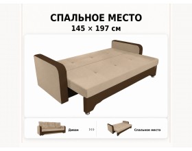 Диван Ник-3