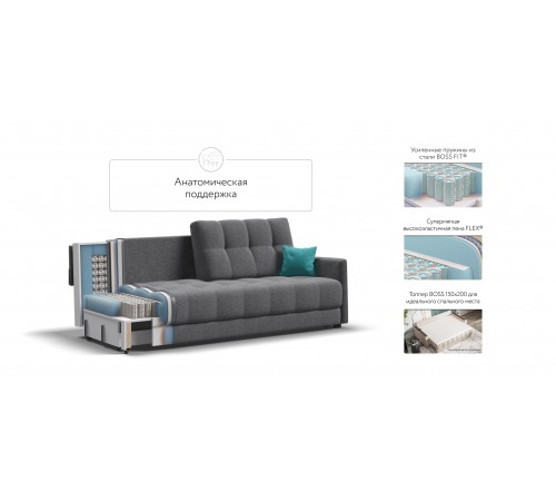 BOSS 2.0 LOFT диван рогожка Malmo серый BOSS 2.0 LOFT диван рогожка Malmo серый